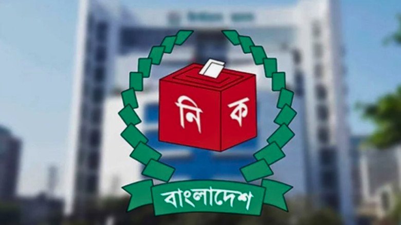 ভোটকেন্দ্রের বাইরে ভোট গণনা নিষিদ্ধ: নির্বাচন কমিশনের কঠোর নির্দেশনা...