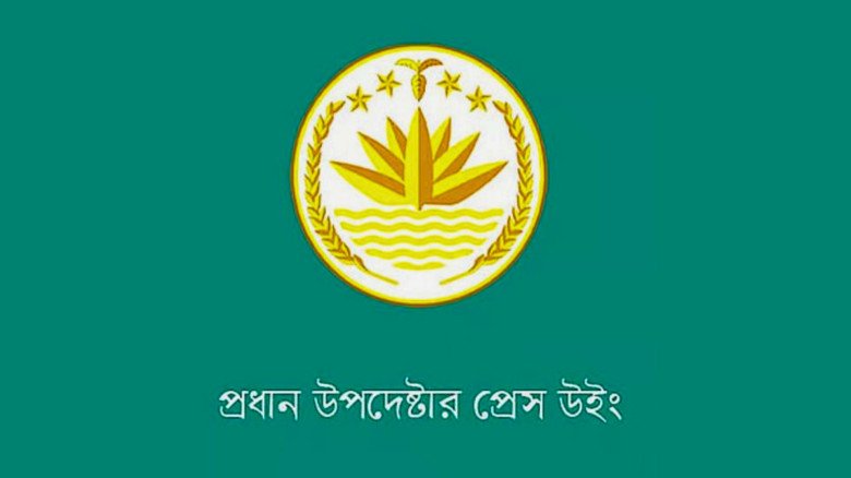 গণভোটের মাধ্যমে সরকারের মেয়াদ বাড়ছে— গুজব বলে জানাল সরকার...