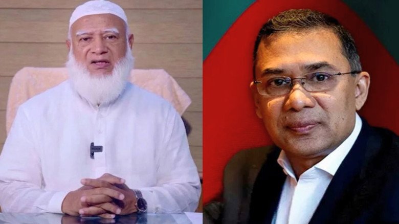 তারেক রহমানকে উন্মুক্ত আলোচনার আমন্ত্রণ জামায়াত আমিরের...