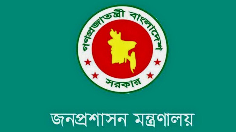 ভোটের মাঠে ১,০৫১ নির্বাহী ম্যাজিস্ট্রেট, মোতায়েন থাকছে প্রায় ১০ লাখ আইনশৃঙ্খলা বাহিনী...