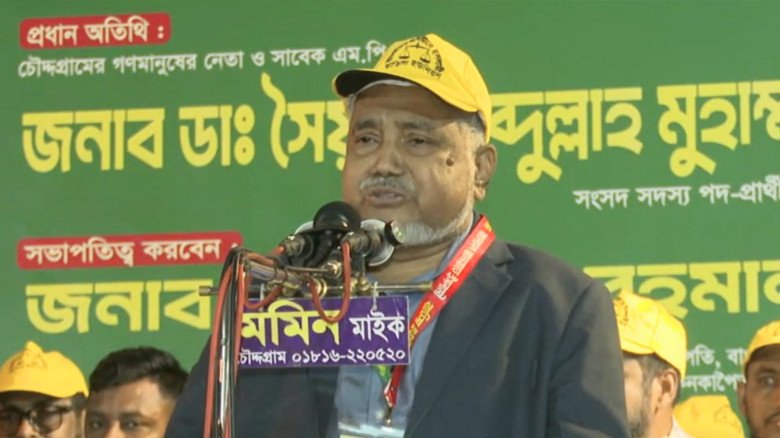 নির্বাচন ঘিরে ষড়যন্ত্রের অভিযোগ: সুষ্ঠু ভোট না হলে দেশের ভবিষ্যৎ অন্ধকার — ডা. তাহের...