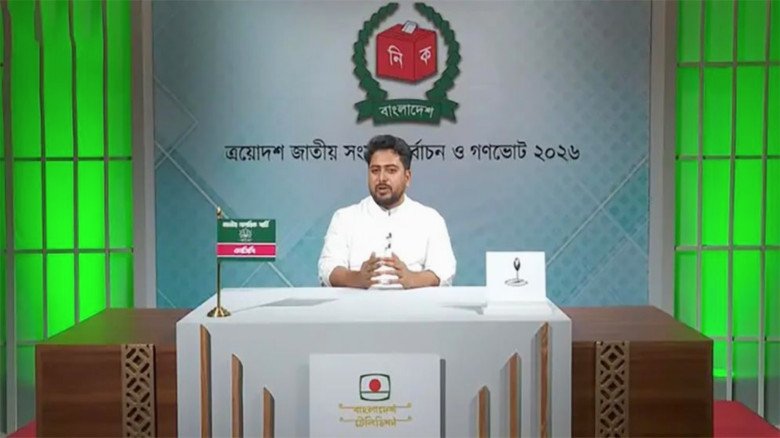 সামাজিক বৈষম্য দূর করে ন্যায়ভিত্তিক রাষ্ট্র গড়ার অঙ্গীকার নাহিদ ইসলামের...