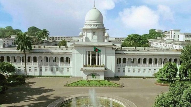 রমজানে নতুন সময়সূচিতে চলবে হাইকোর্ট কার্যক্রম...