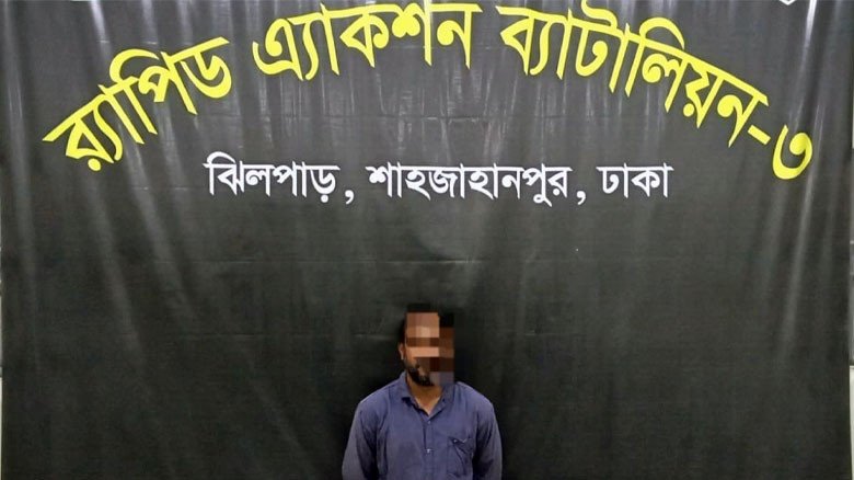 রাজধানীতে টাকার বিরোধে ছোট ভাইয়ের ছুরিকাঘাতে বড় ভাই নিহত, র‍্যাবের হাতে গ্রেফতার...